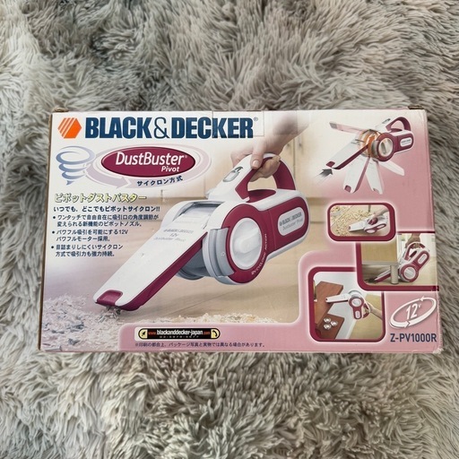 掃除機 BLACK \u0026 DECKER  DustBuster Pivot
