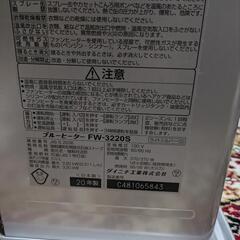 ダイニチヒーター①の画像