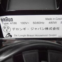 ブラウン ジューサー ミキサー BRAUN パワーブレンド3ブレンダー ホワイト JB3060 フードプロセッサー 苫小牧西店の画像