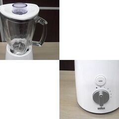 ブラウン ジューサー ミキサー BRAUN パワーブレンド3ブレンダー ホワイト JB3060 フードプロセッサー 苫小牧西店の画像