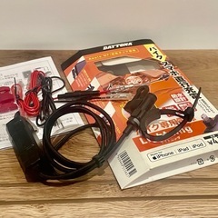 daytona バイク専用充電 ライトニング  Lightnin...