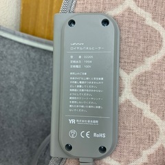 D2205 Lafuture 筒形パネルヒーター　※2400010453397の画像