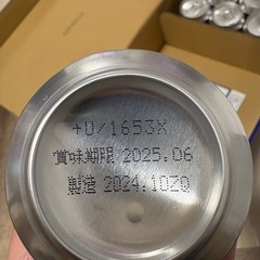 アサヒスーパードライ 350ml×14缶入り
の画像