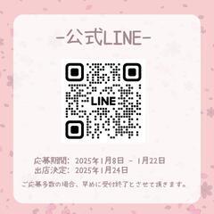 出店募集！丹波で春のピクニックマルシェ 兵庫県 イベント − 兵庫県
