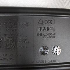 OSK弁当箱2段　日本製　の画像