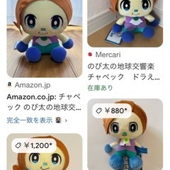 ぬいぐるみセットの画像