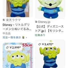 ぬいぐるみセットの画像