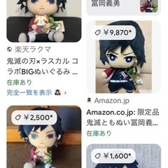 ぬいぐるみセットの画像