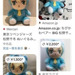 ぬいぐるみセットの画像