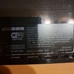 プレイステーション3  ソフトおまけ付き！の画像