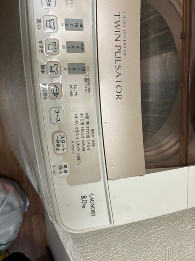 冷蔵庫、洗濯機まとめて買取\n