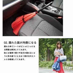逆さに開く二重傘 circusxmoz スカーレット EF- UMO3SC アンファンスの画像