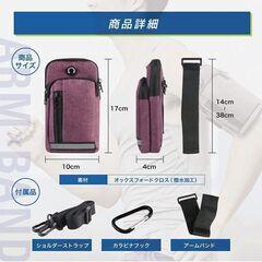 【新品】ピンク　スポーツアームバンド ランニングポーチ ランニングアームバンドの画像