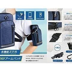 【新品】ピンク　スポーツアームバンド ランニングポーチ ランニングアームバンドの画像