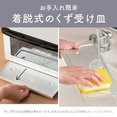 コイズミ　オーブントースターの画像