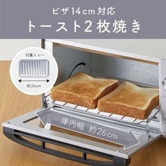コイズミ　オーブントースターの画像