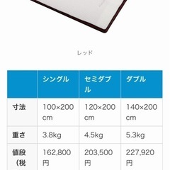 サムライスリープ　ダブルサイズマットレス