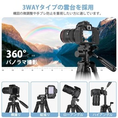 新品未使用‪☆ネット価格¥4580 ZOCUS 三脚 リモコン付き 全高188cm 脚径26mm 5段階式 3Way雲台 水準器 クイックシュー式 アルミ製 スマホホルダー キャリングバッグ付き 一眼レフ ビデオ カメラ スマホ対応の画像