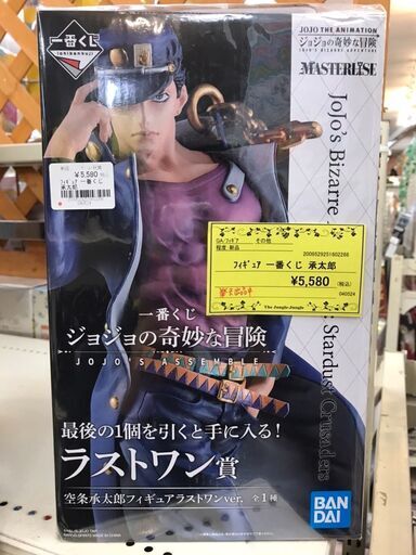 【A282】フィギュア 一番くじ JOJO`SASSEMBLE ラストワン賞 空条承太郎