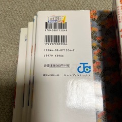 るろうに剣心　全巻セットの画像