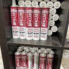 ボンド