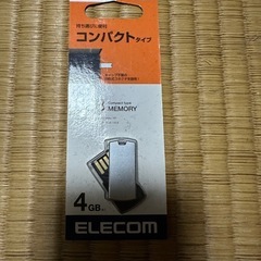 ELECOM　