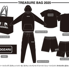 エゴザル　福袋　トレジャーバック　Sサイズ