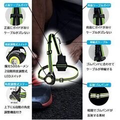 【新品】ランニングライト ジョギング ウォーキング トレイルラン 非常用の画像