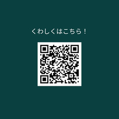 事業者・ショップ経営のみなさんへ！の画像