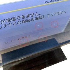 50型 プラズマディスプレイ 大型テレビ パイオニア PDP-5010P プラズマテレビの画像