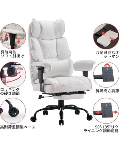 【早い者勝ち】ゲーミングチェア【新品未開封】