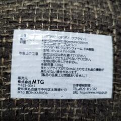 姿勢矯正　骨盤サポートチェアの画像