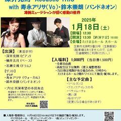 【尼崎から直通３５分】の生駒駅前で、1,000円コンサート…