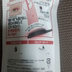 MAYBELLINE 【値引き】1000→700の画像