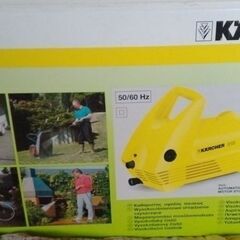 募集停止します　ケルヒャー　高圧洗浄機