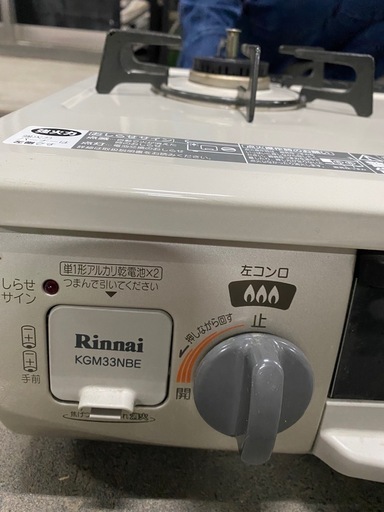 美品ガスコンロ