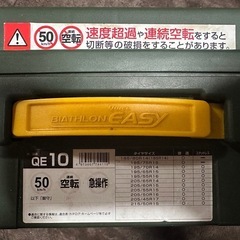 スノーチェーンの画像