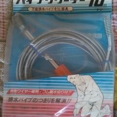 募集停止します　万能排水パイプ掃除器具　10メートル