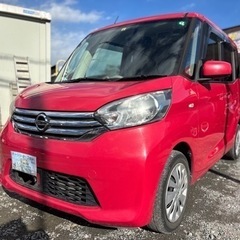 デイズ(日産)の中古車｜ジモティー