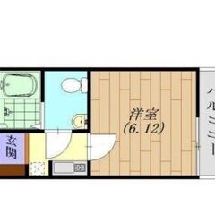 【🏠入居費用８万円🏠】✨審査に強い！✨🚉JR横浜線「八王子…