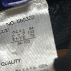 女性物ズボン、スカートの画像