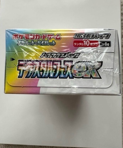 シュリンクなしペリペリ付きポケモンカードゲーム テラスタルフェス ex 1BOX