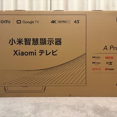 Xiaomi チューナーレステレビA Pro 43※新品