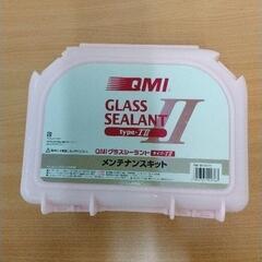 0108-567 QMIグラスシーラント　メンテナンスキット