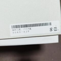 未使用品　香蘭社　パスタ皿　カレー皿　3枚セットの画像