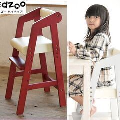 ★kidzoo* キッズ ハイチェアー＊