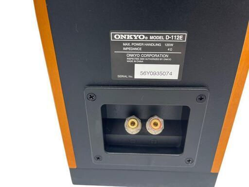 買取マクサス】値下げ‼ ONKYO オーディオセット SL-057 D-112E サブ