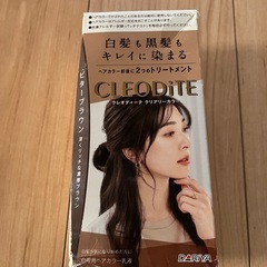 白髪染　シエロ　ビターブラウン　ヘアカラー