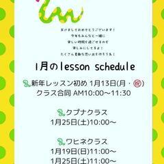 🌺フラ体験レッスン仙台利府仙塩地区フラダンス無料体験レッスン募集...