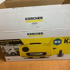 高圧洗浄機　ケルヒャー
